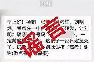 雷竞技app下载平台截图4